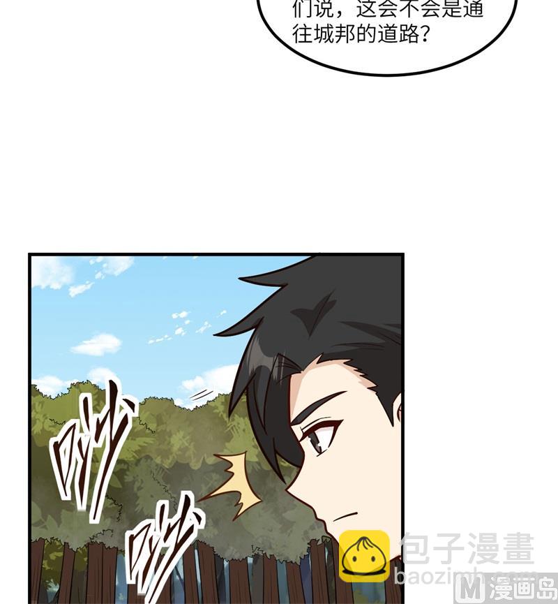 168 兄妹俩29