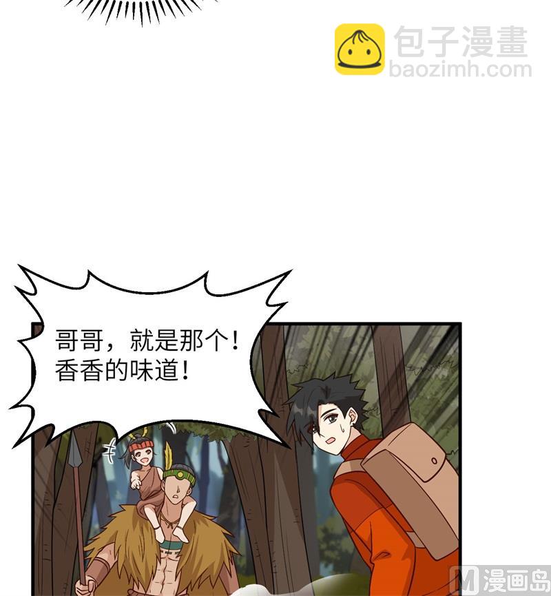 168 兄妹俩37