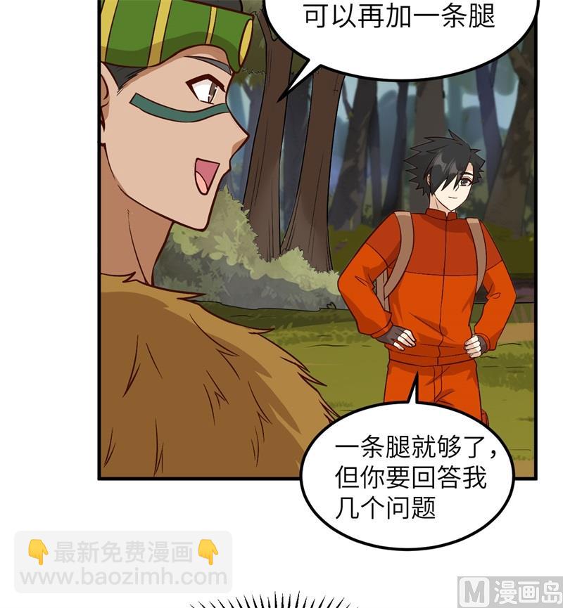 168 兄妹俩44