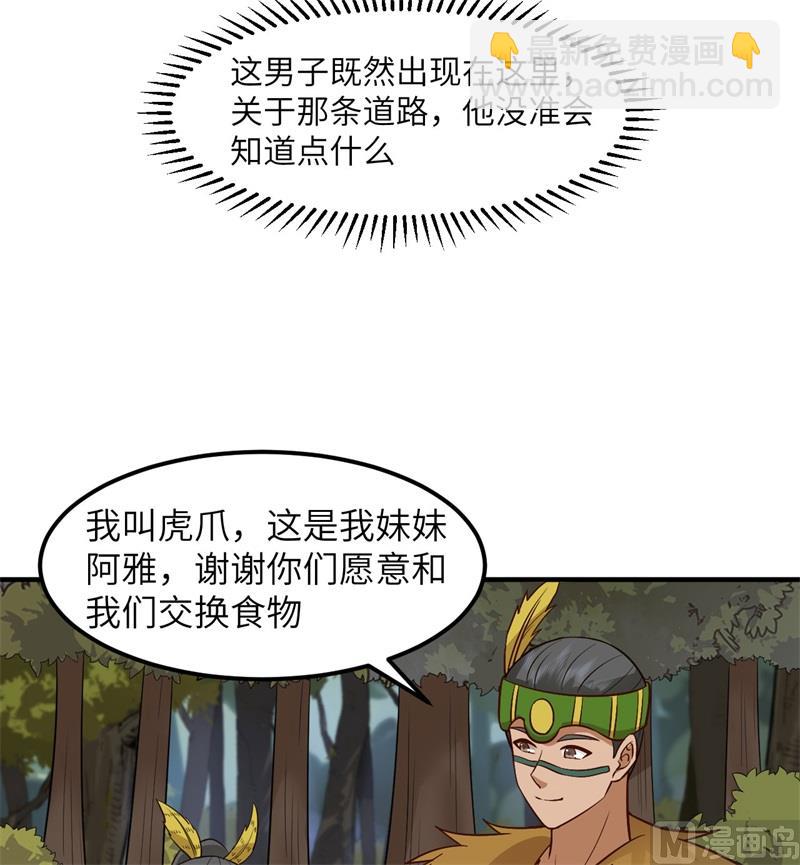 168 兄妹俩45