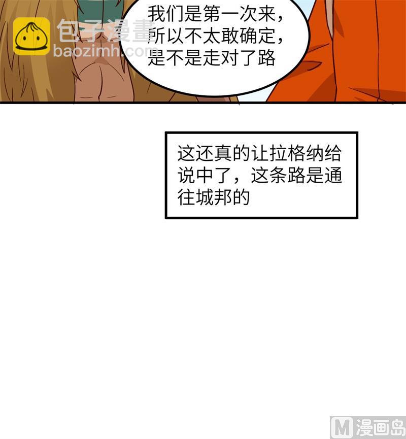 168 兄妹俩49