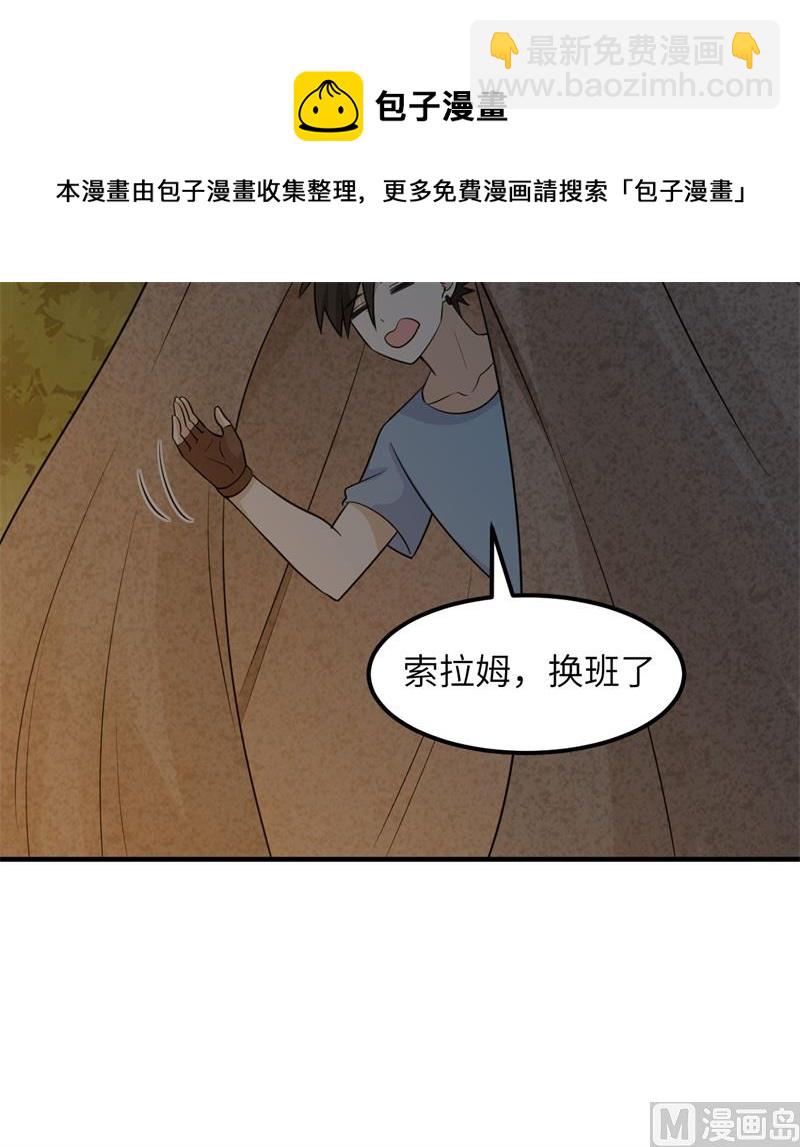 168 兄妹俩5