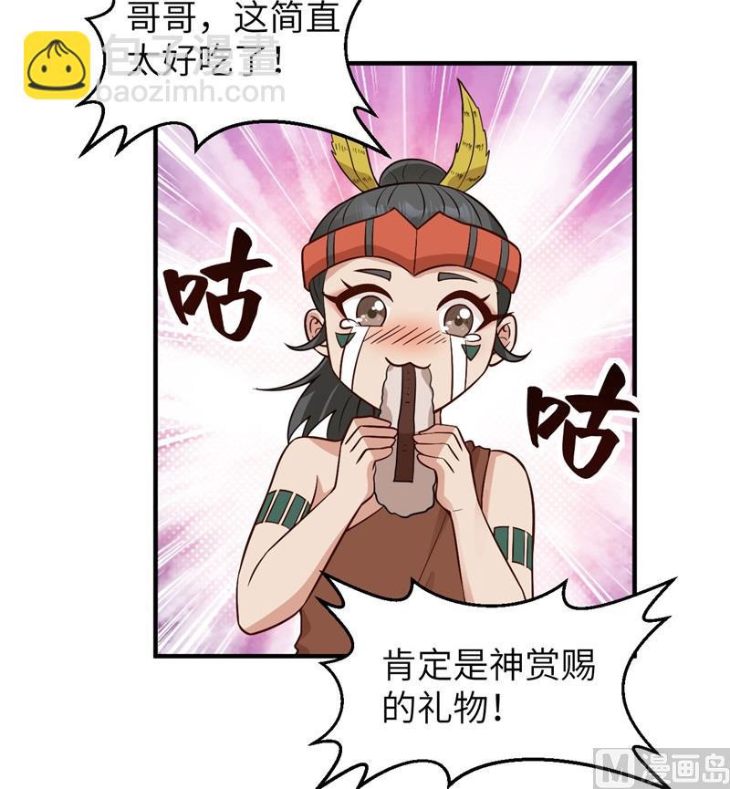 168 兄妹俩51