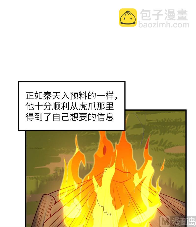 168 兄妹俩54