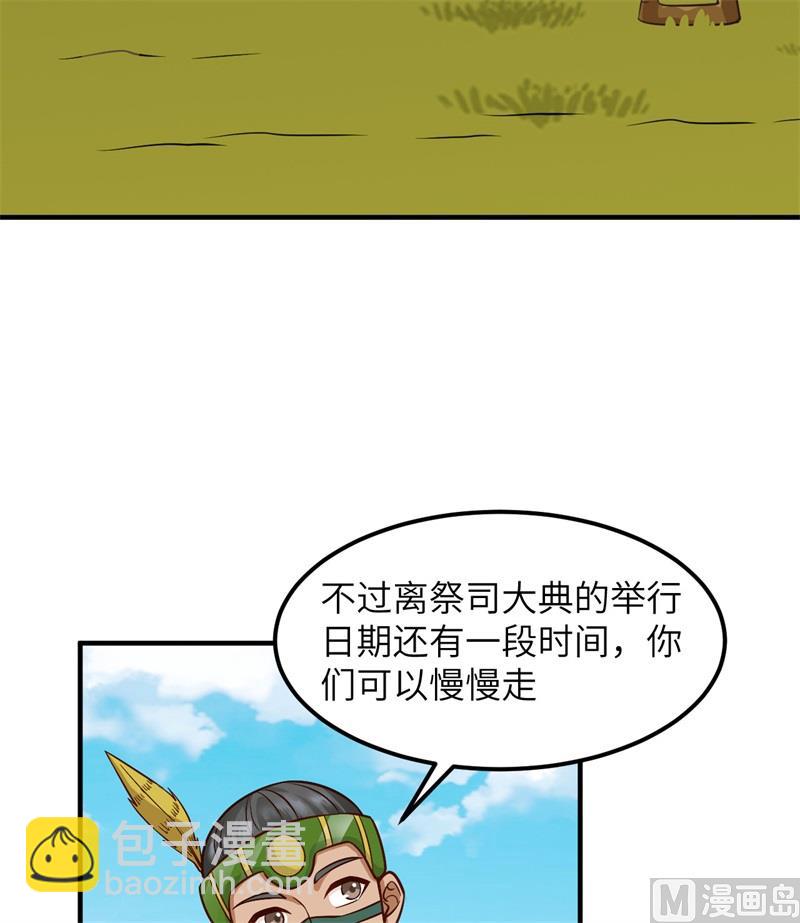168 兄妹俩58
