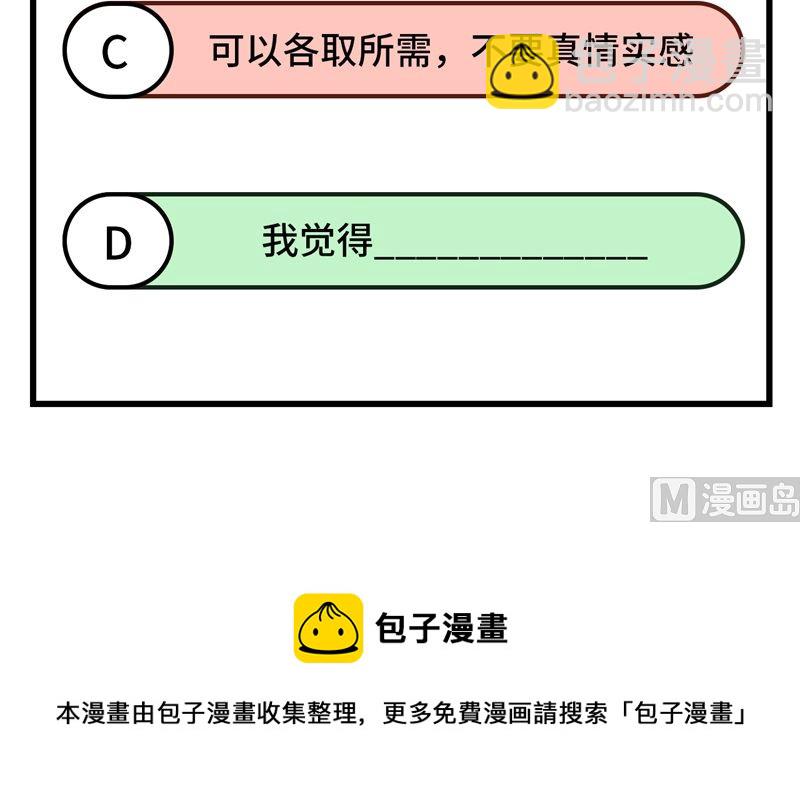 168 兄妹俩62