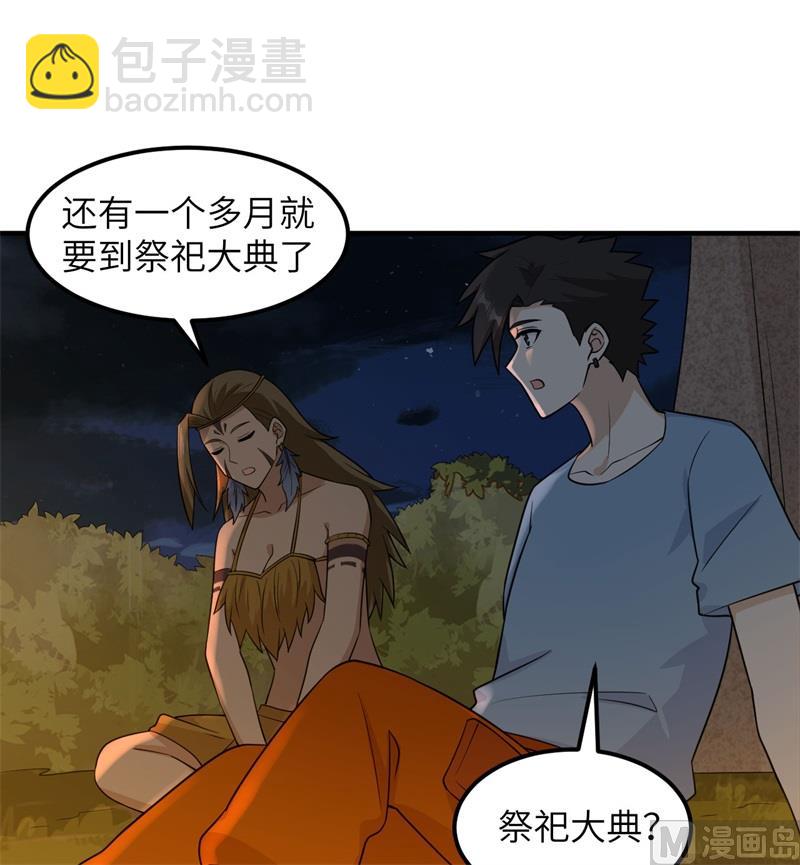 168 兄妹俩9