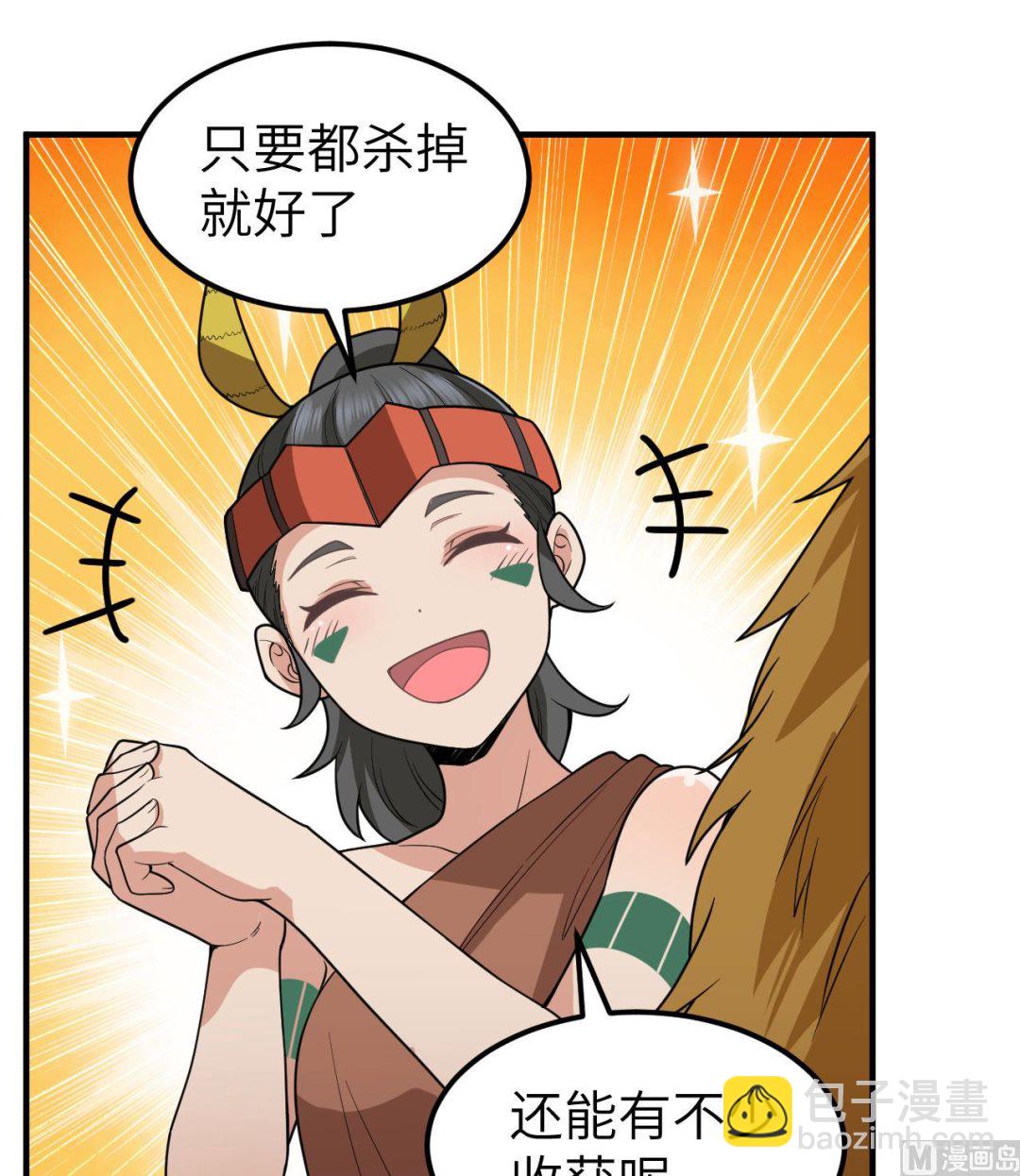 169 路遇埋伏10