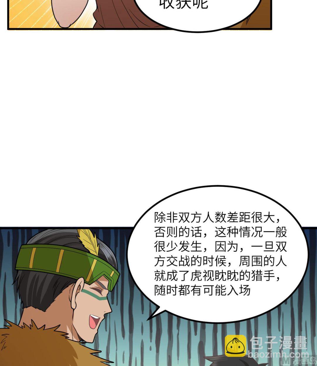 169 路遇埋伏11