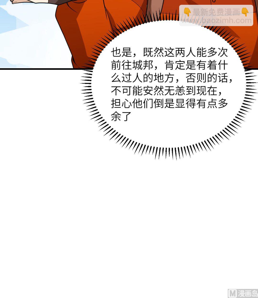 169 路遇埋伏15
