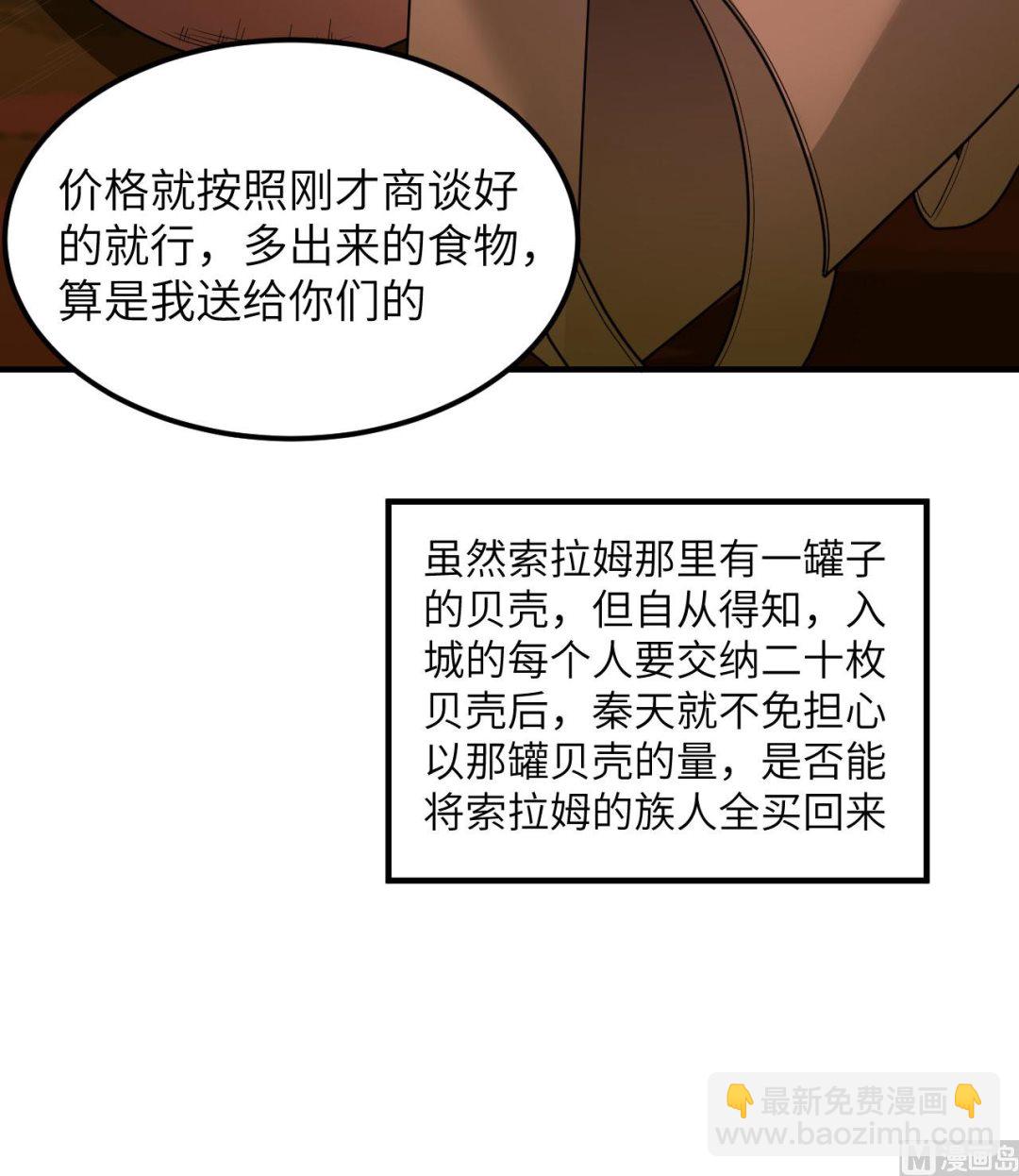 169 路遇埋伏17