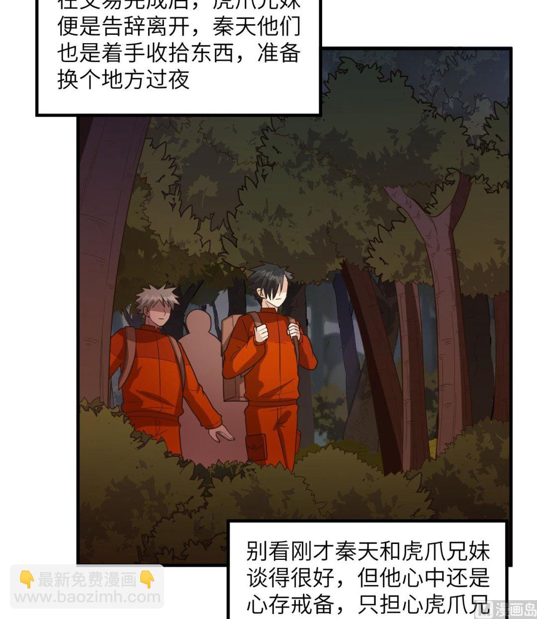 169 路遇埋伏20