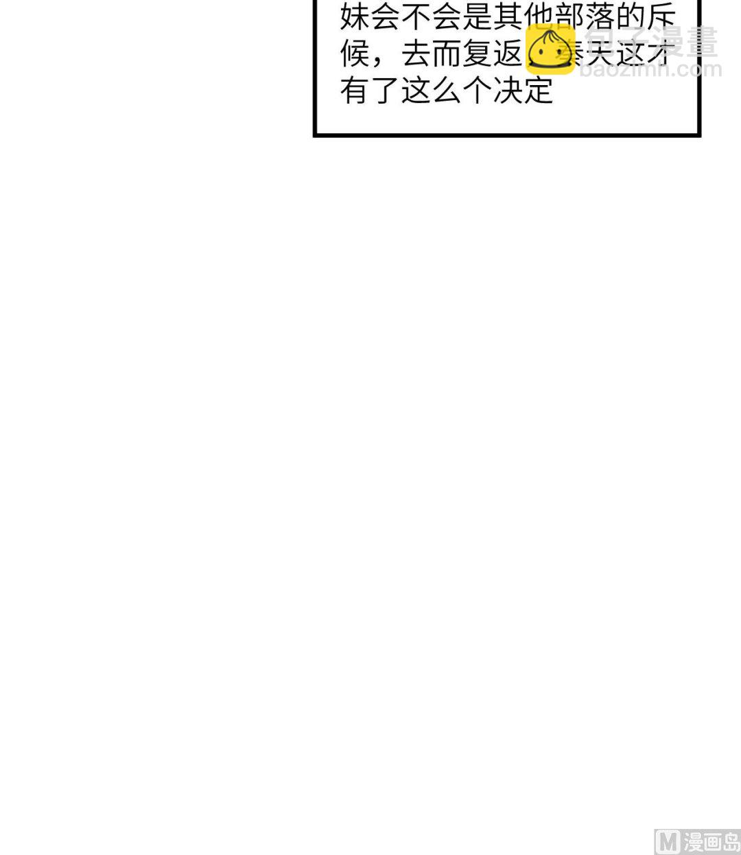 169 路遇埋伏21
