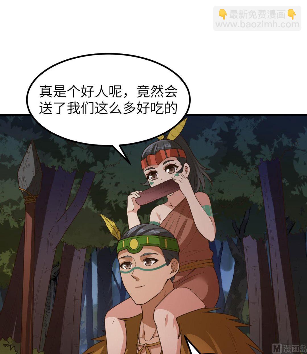 169 路遇埋伏23