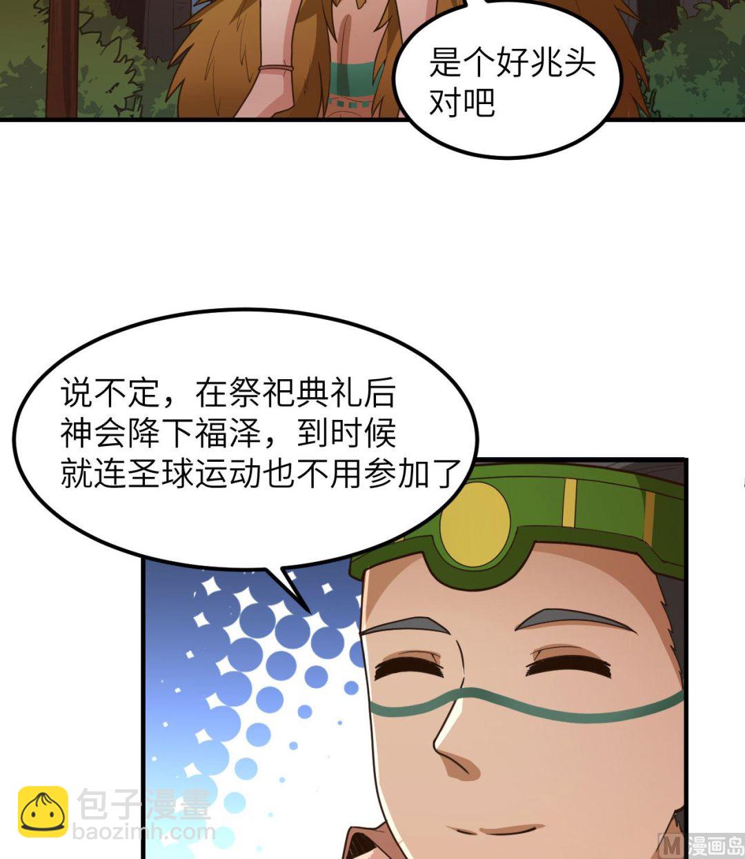 169 路遇埋伏24