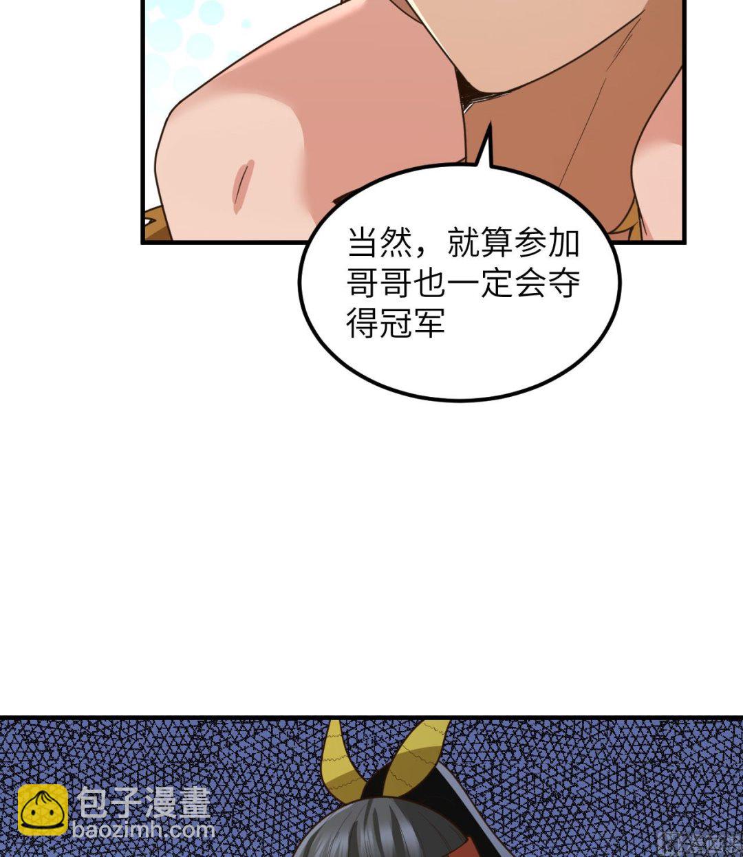 169 路遇埋伏25
