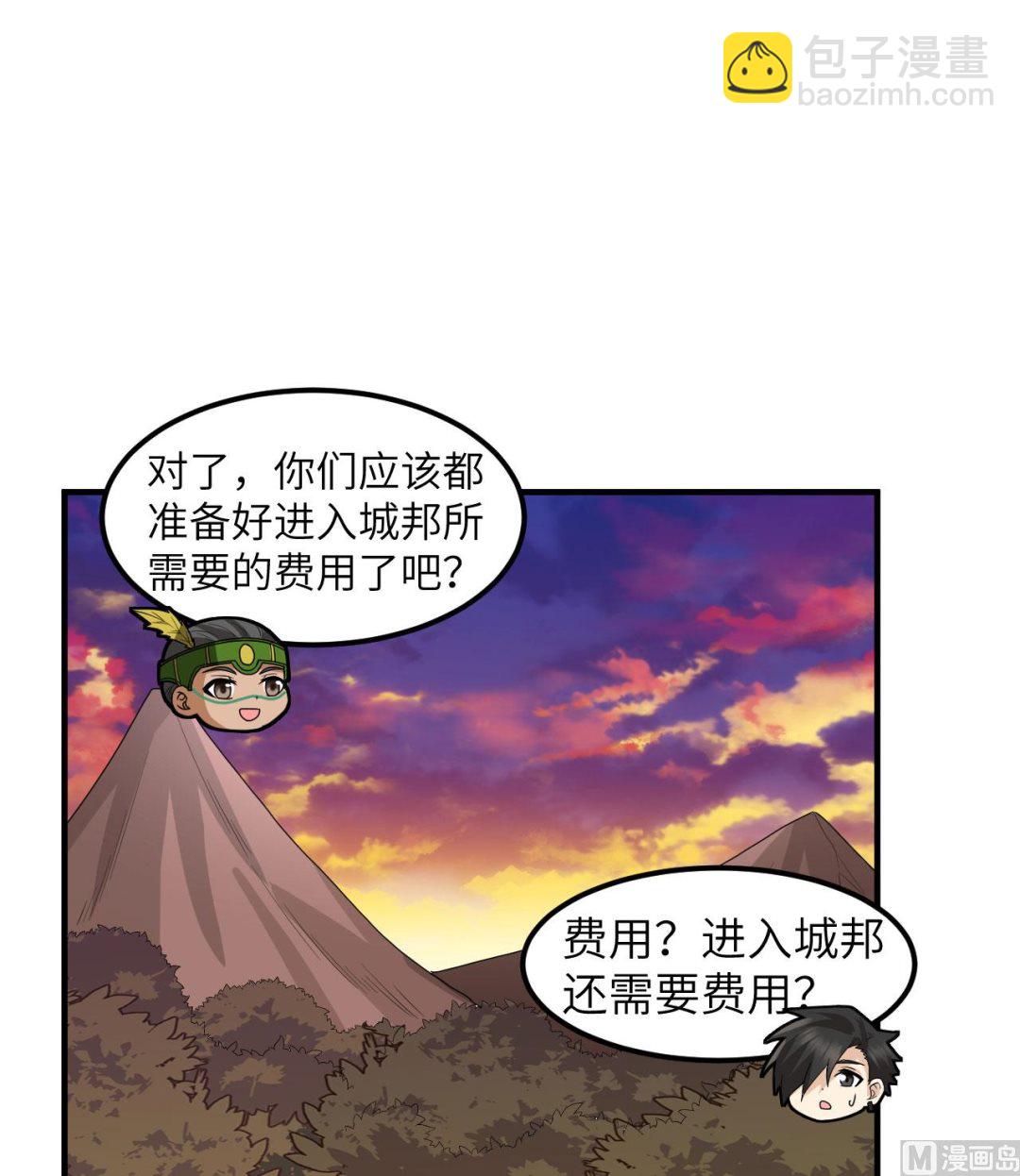 169 路遇埋伏3