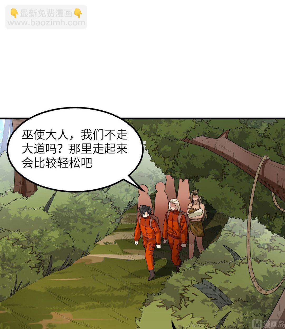 169 路遇埋伏33