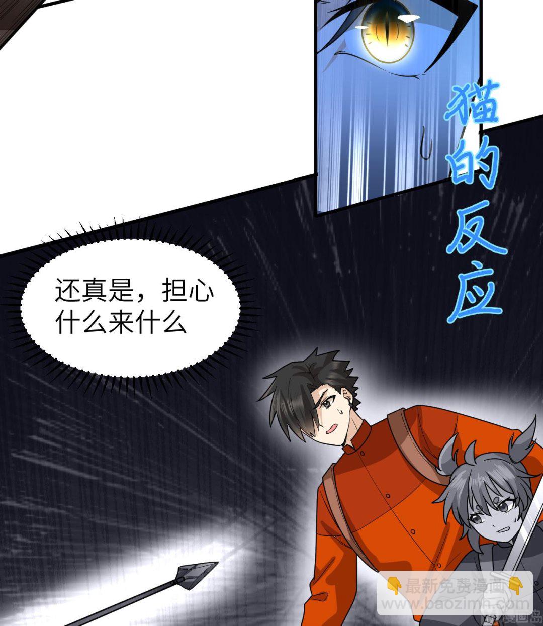 169 路遇埋伏38