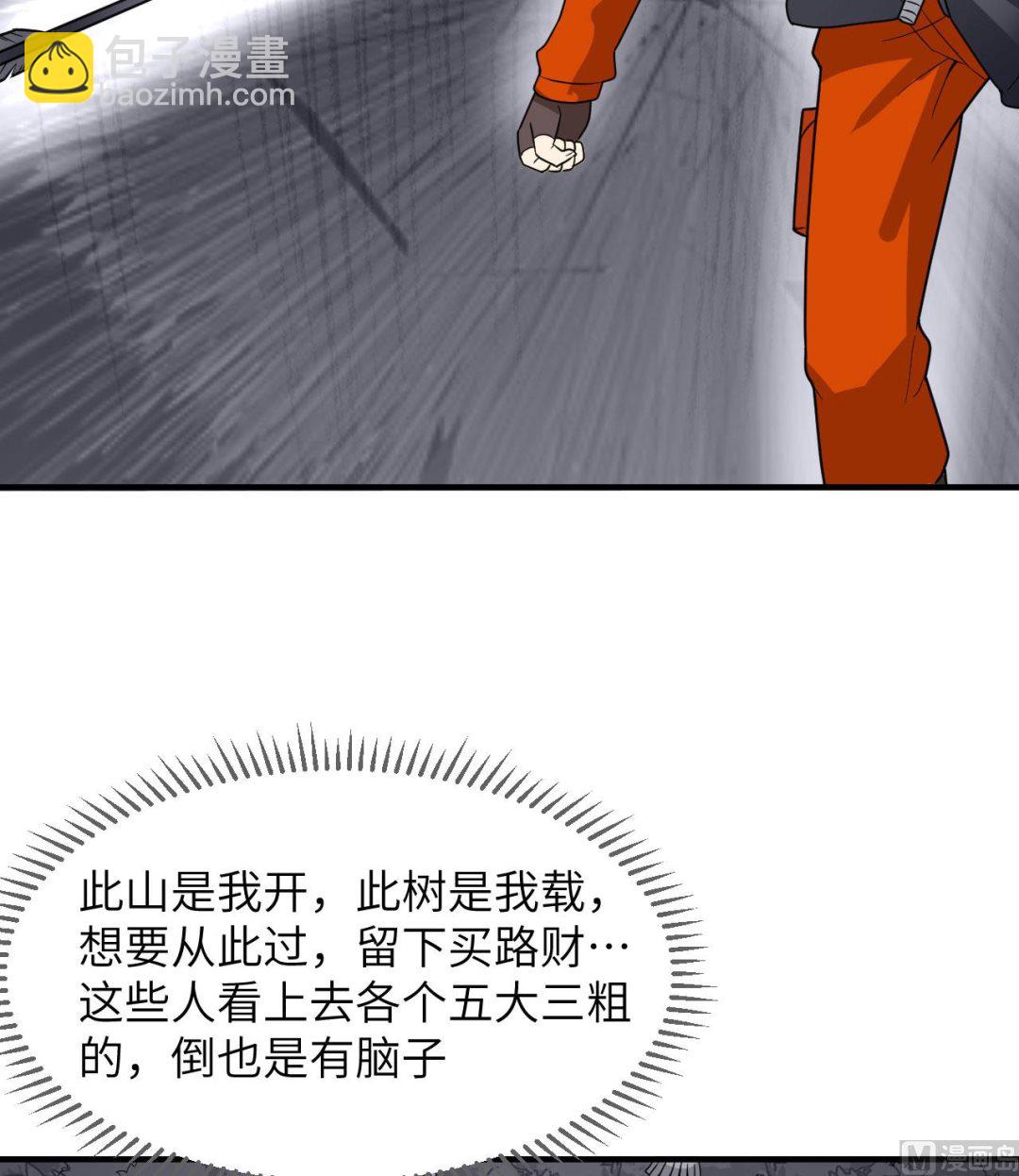 169 路遇埋伏39