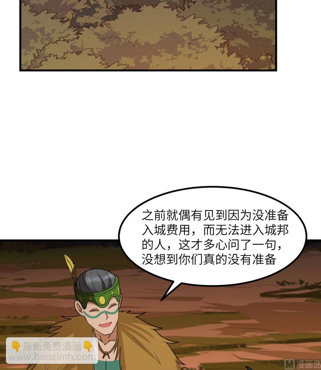 169 路遇埋伏4