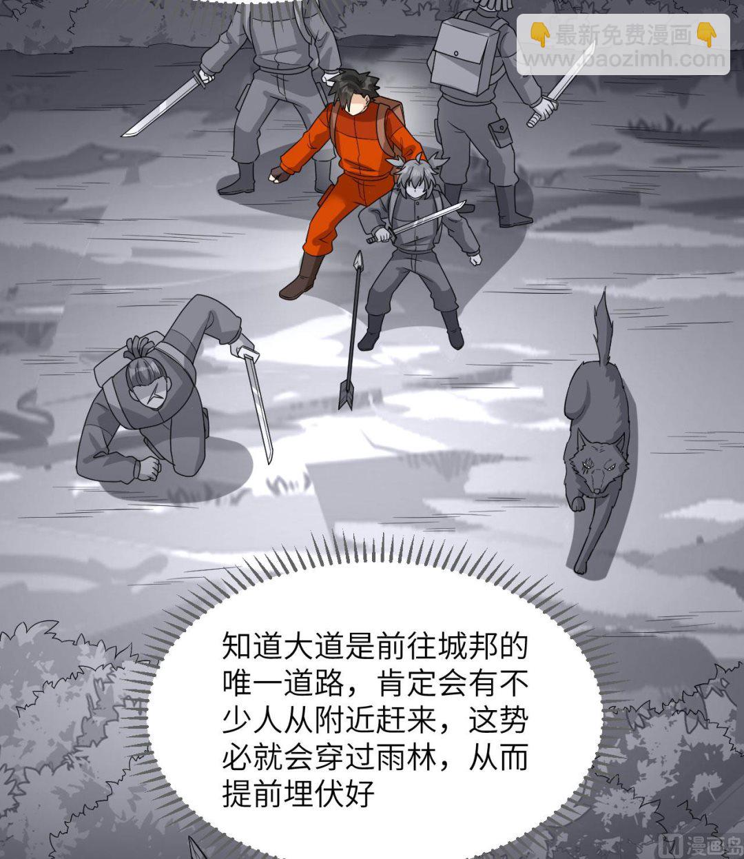 169 路遇埋伏40