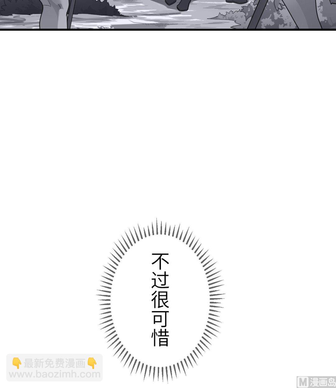 169 路遇埋伏43