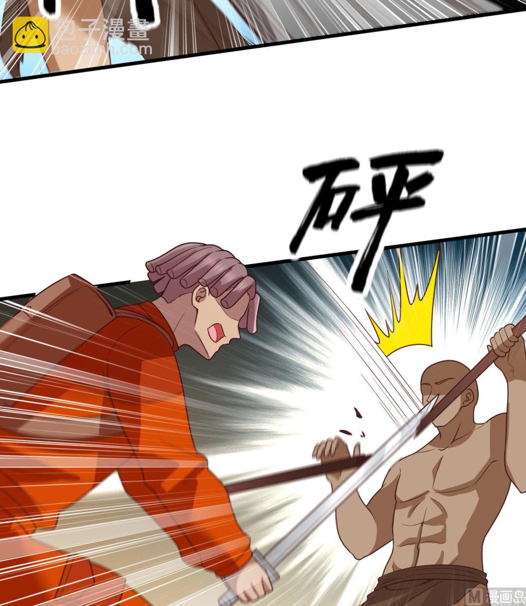 169 路遇埋伏48