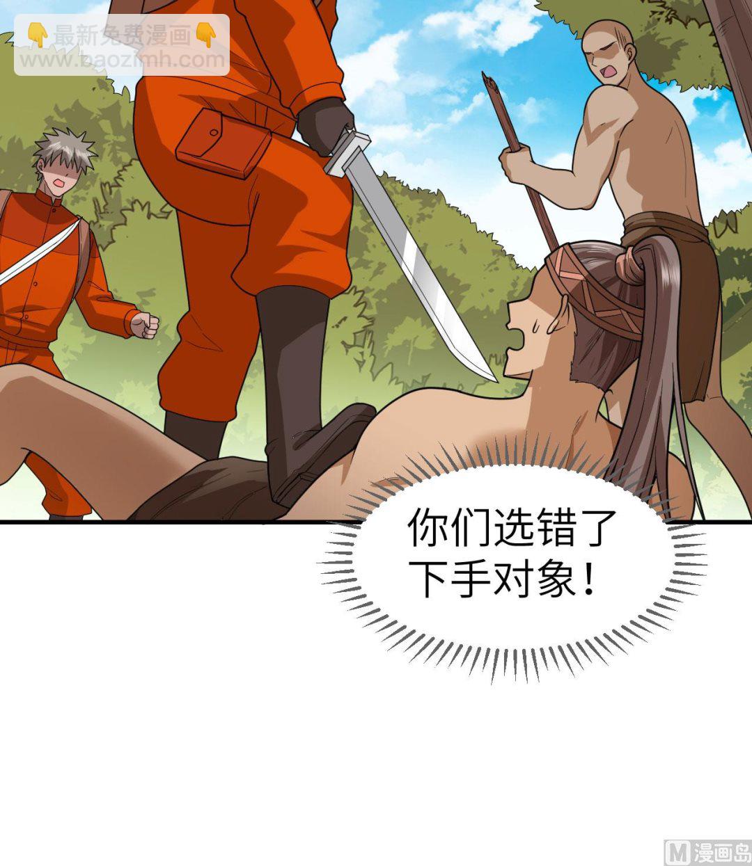 169 路遇埋伏50