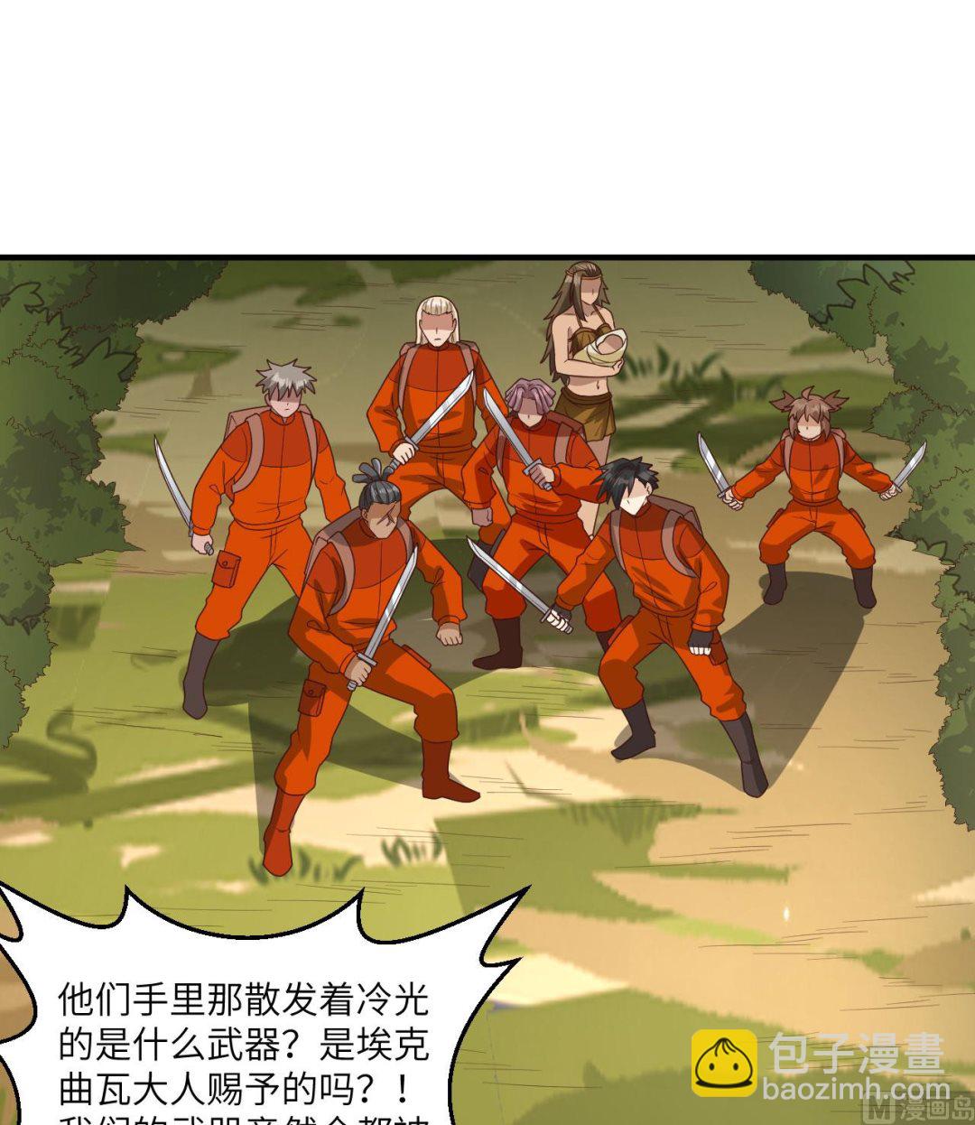 169 路遇埋伏54