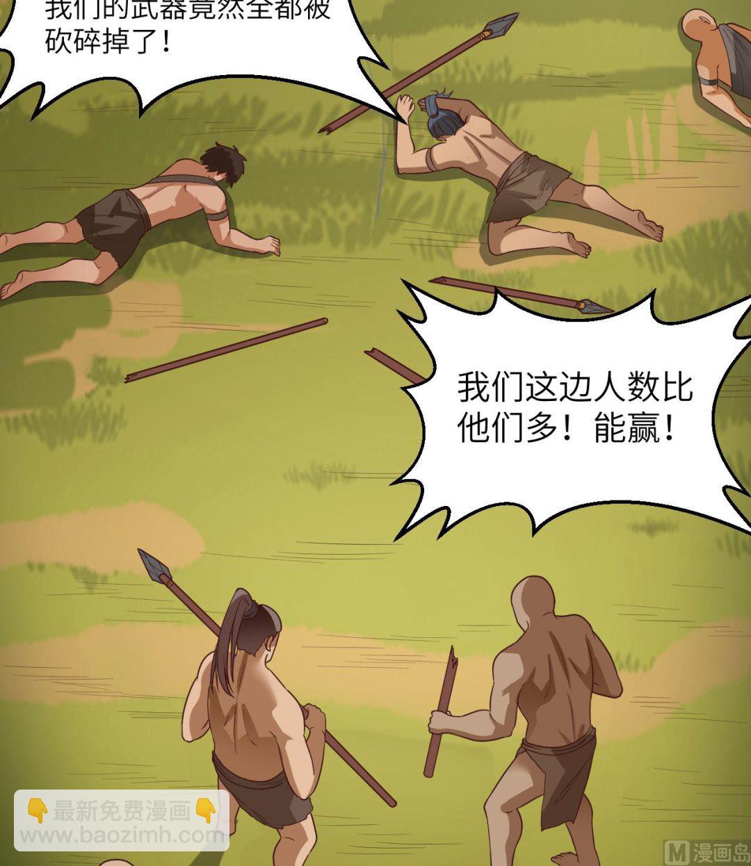 169 路遇埋伏55