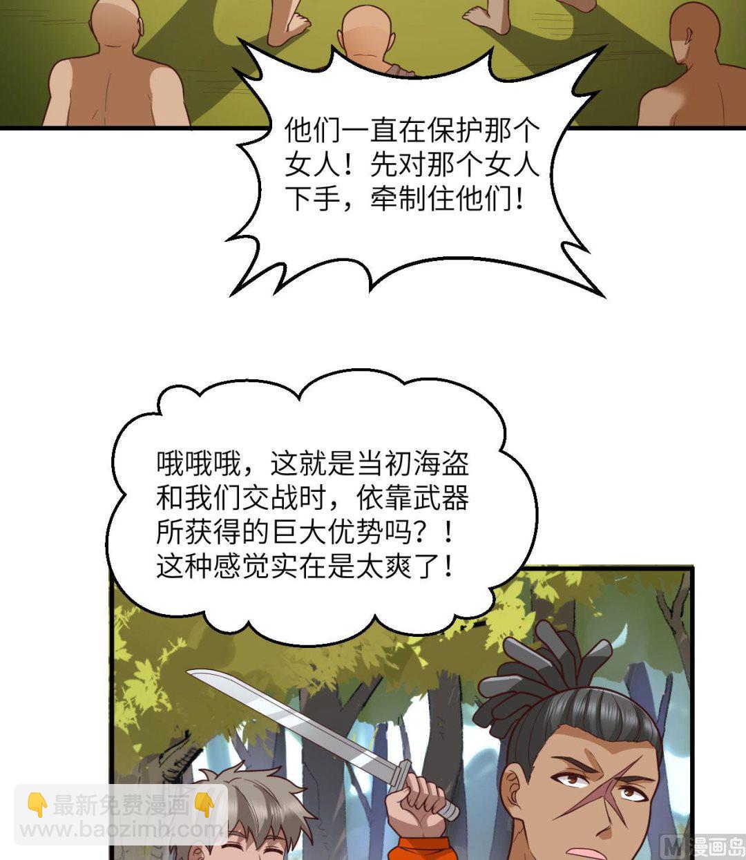 169 路遇埋伏56