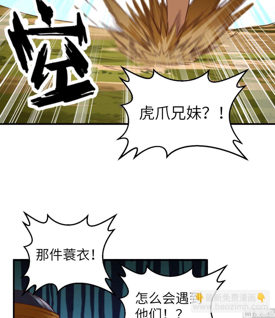 169 路遇埋伏62