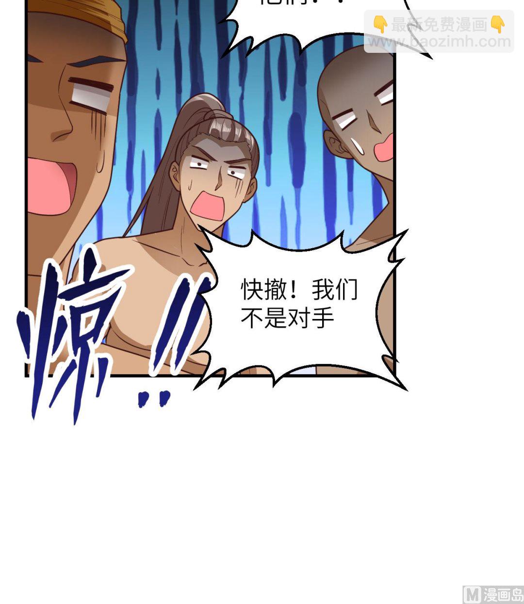 169 路遇埋伏63