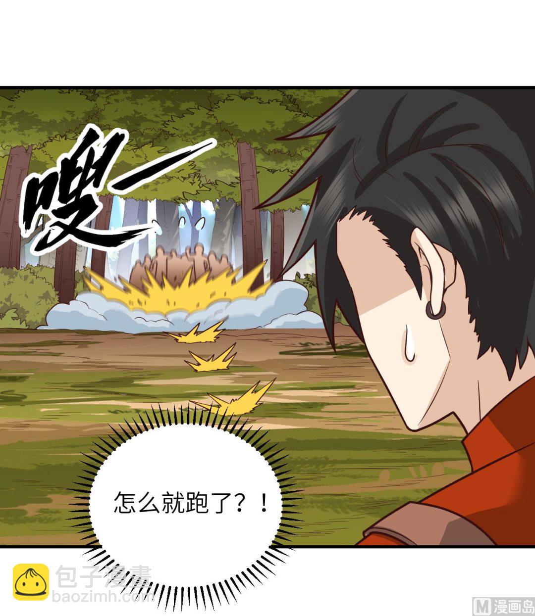 169 路遇埋伏64