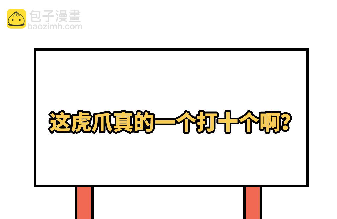 169 路遇埋伏65