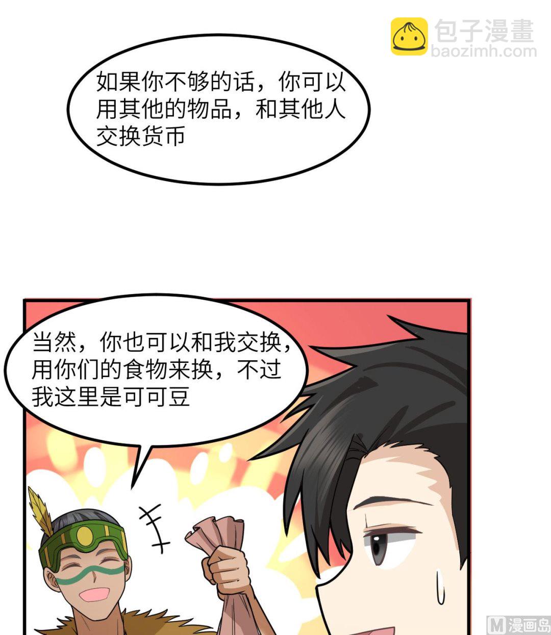 169 路遇埋伏7
