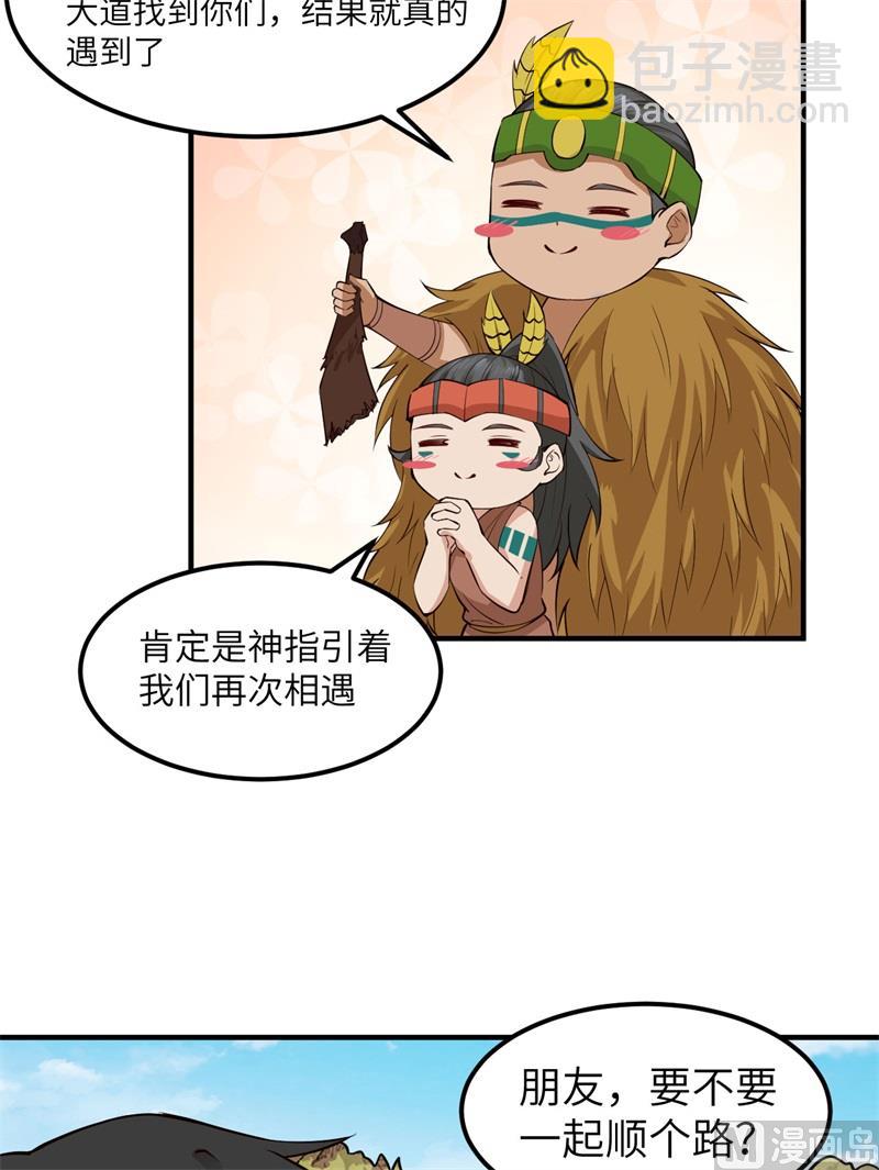 170 抵达城邦11