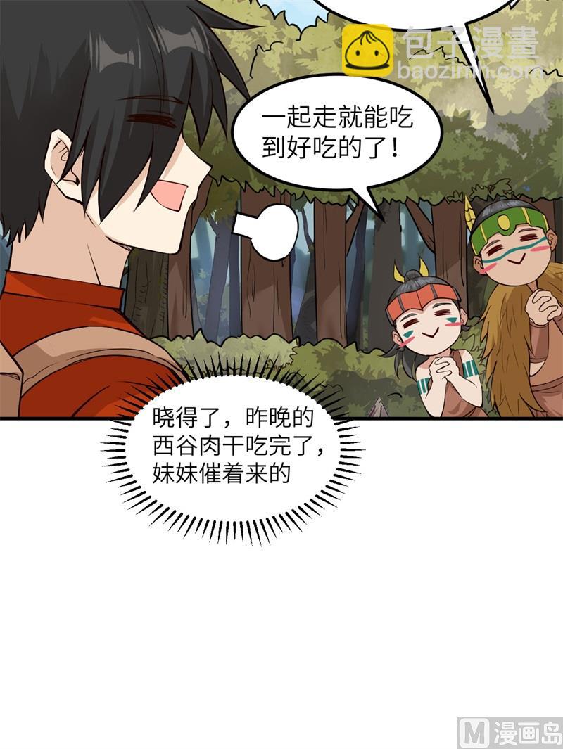 170 抵达城邦12