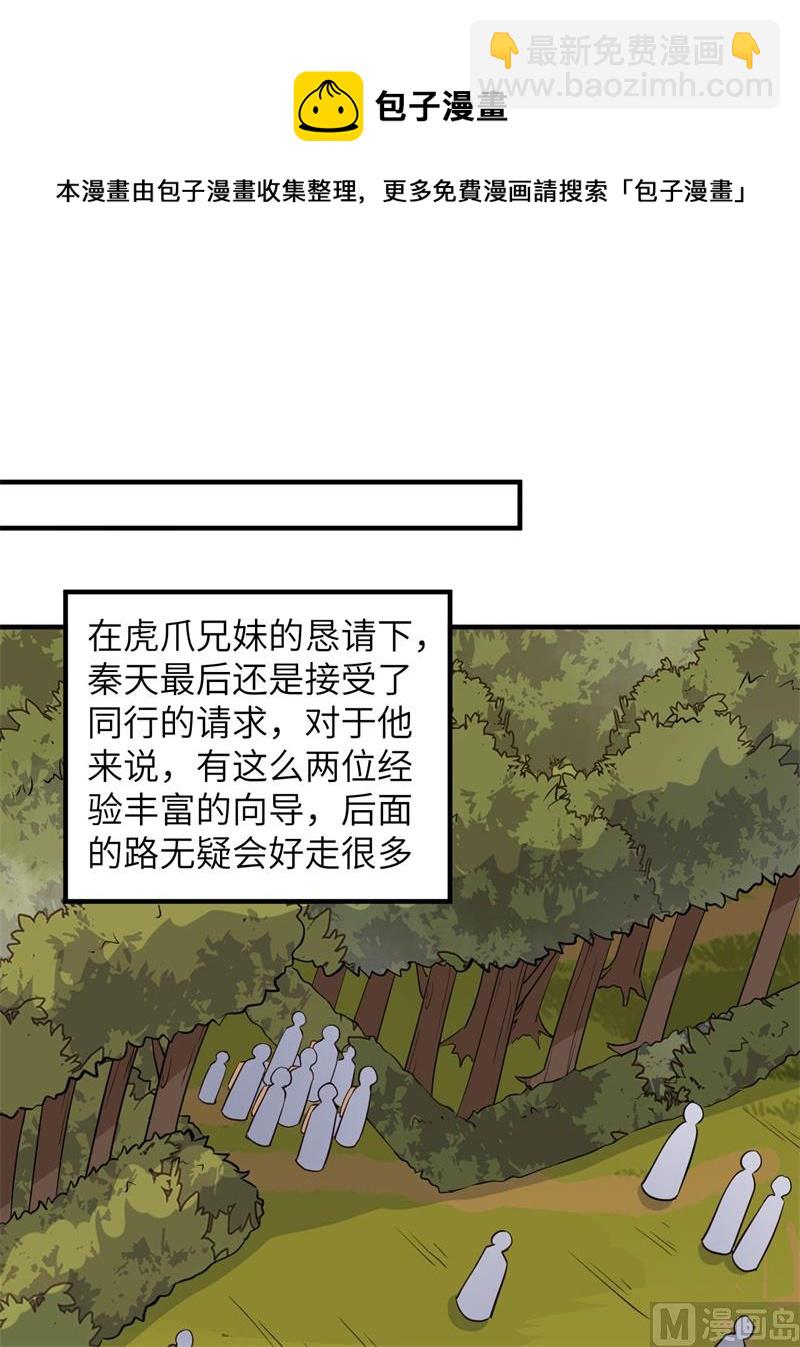 170 抵达城邦13