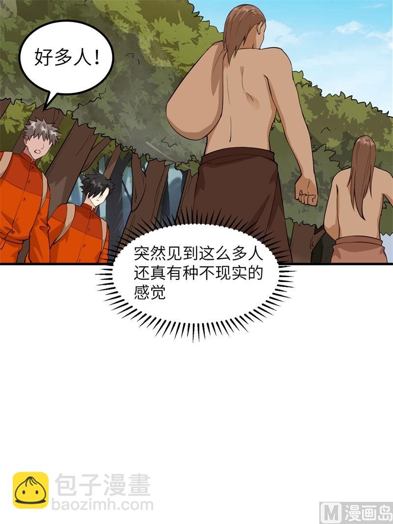 170 抵达城邦15