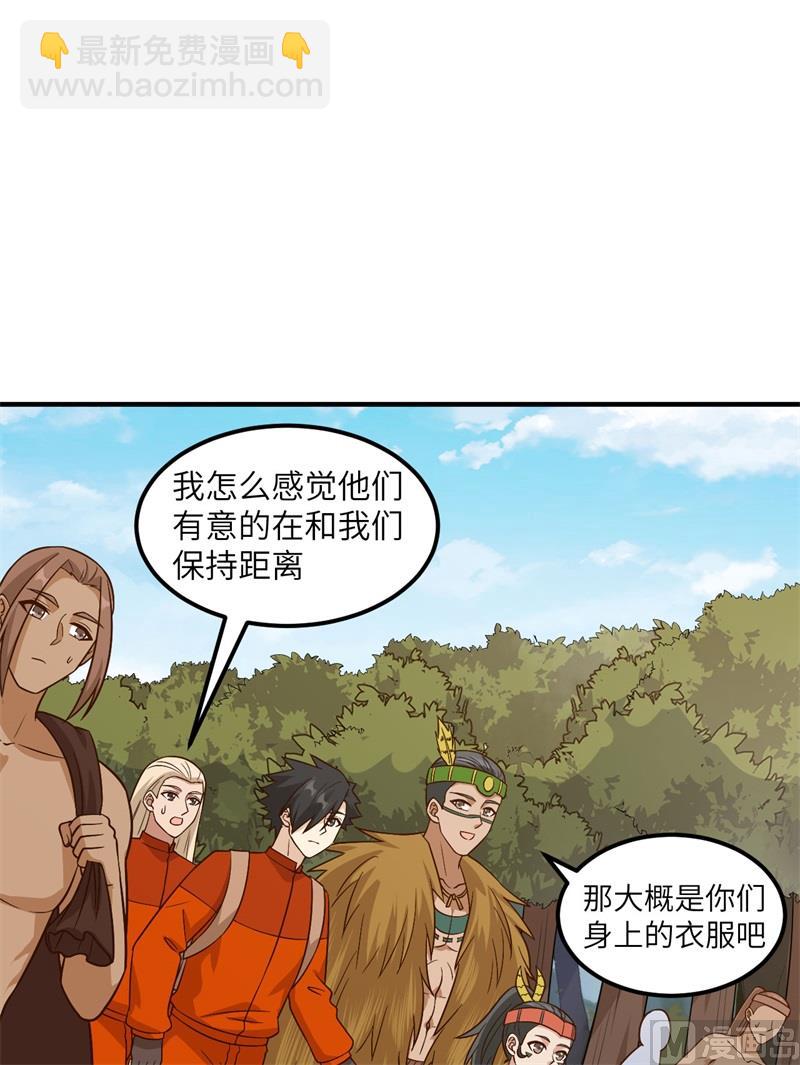 170 抵达城邦16