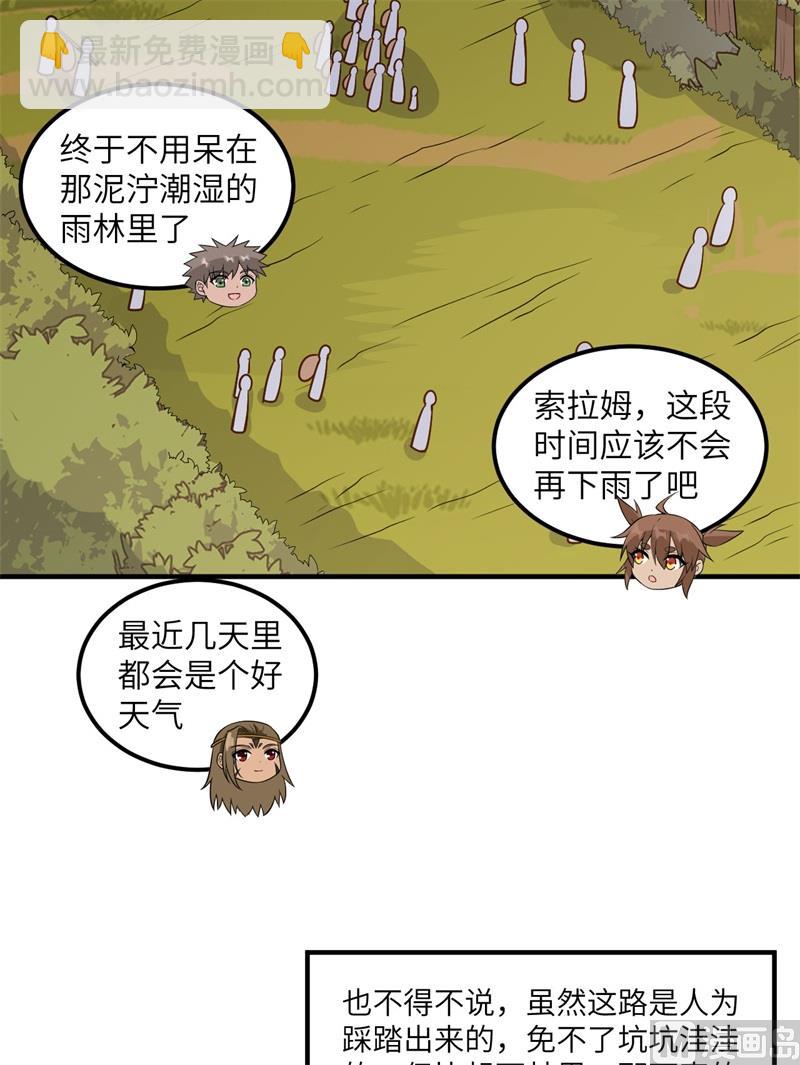 170 抵达城邦19