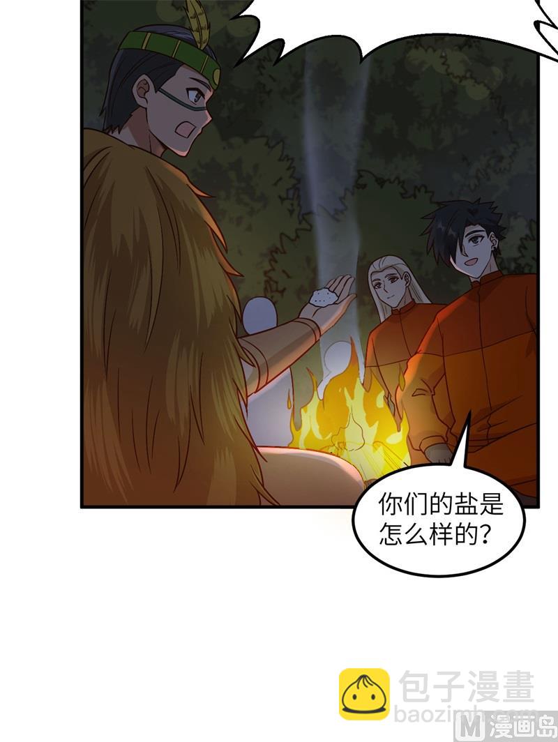170 抵达城邦22