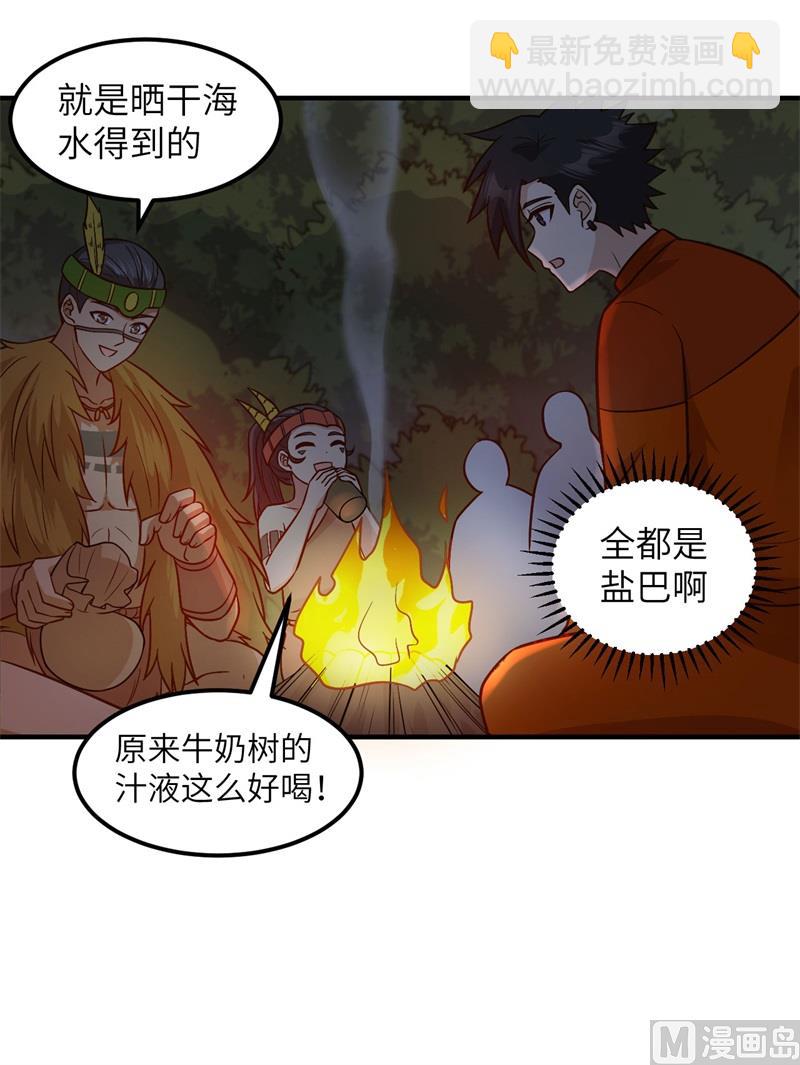 170 抵达城邦23