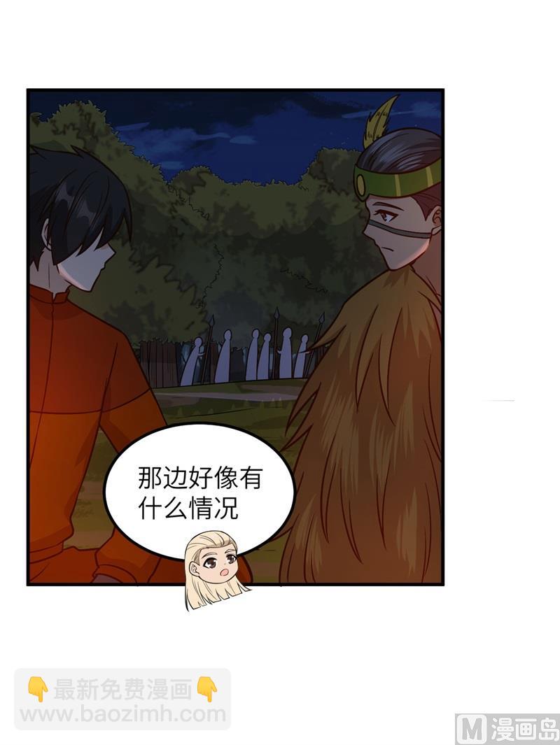 170 抵达城邦24