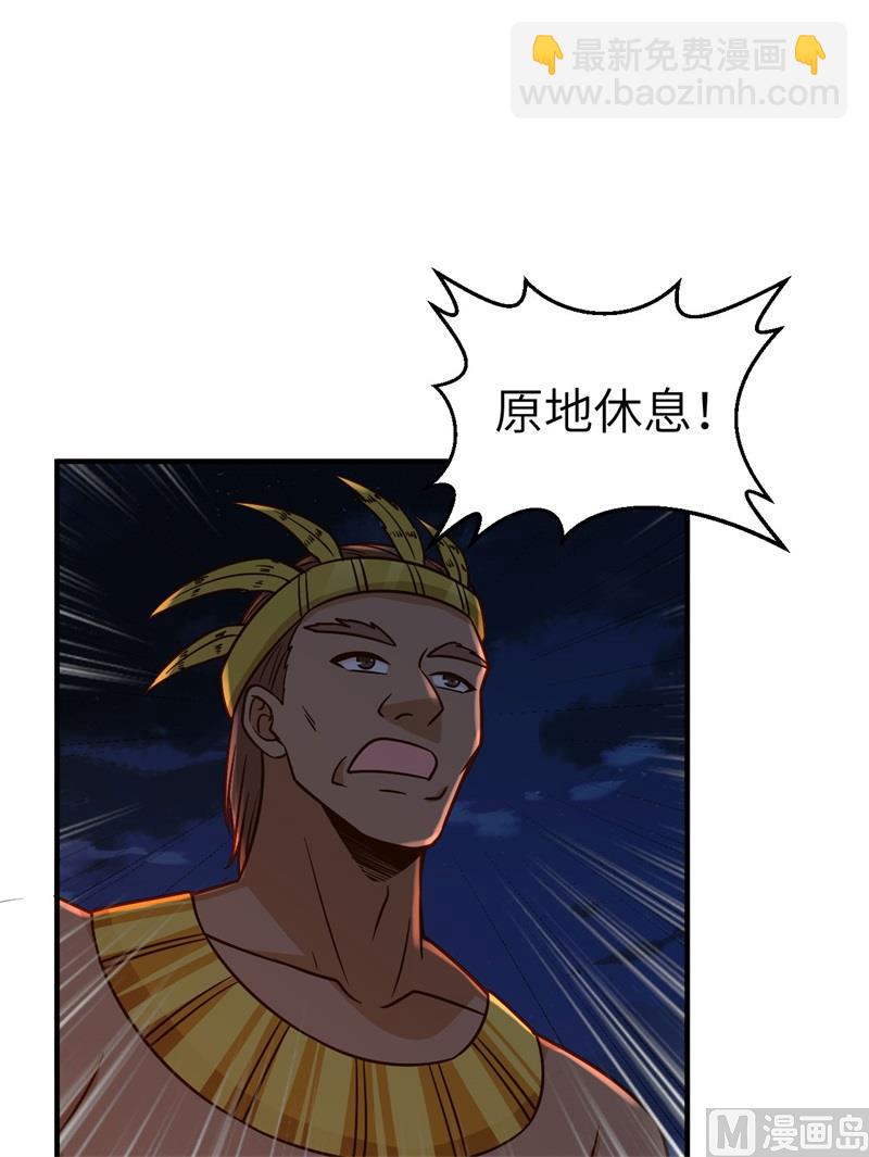 170 抵达城邦26