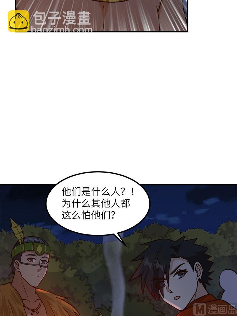 170 抵达城邦27