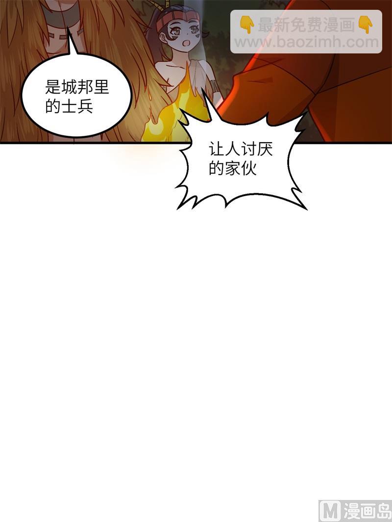 170 抵达城邦28