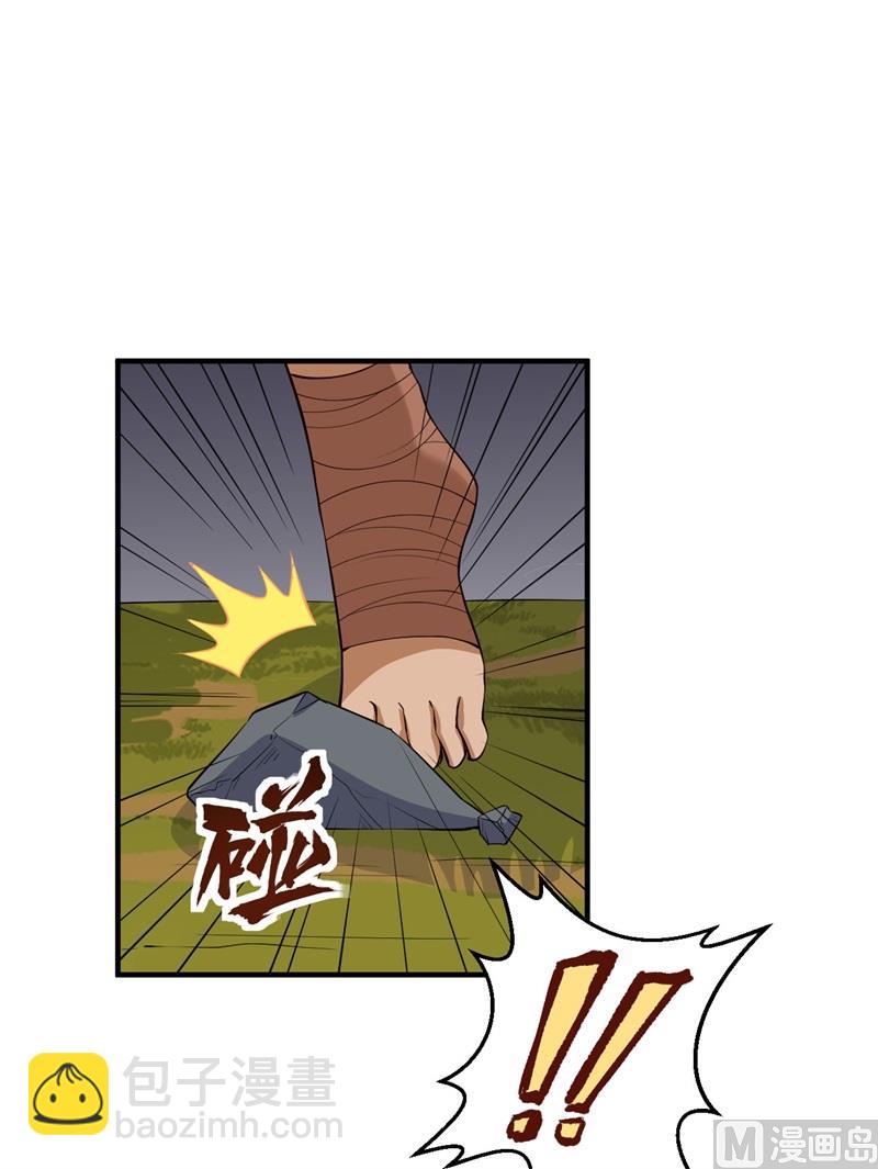 170 抵达城邦3